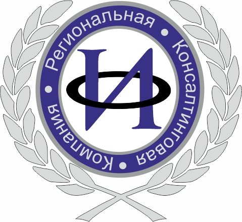 ООО «РЕГИОНАЛЬНАЯ КОНСАЛТИНГОВАЯ КОМПАНИЯ «ИНПРАЙС-ОЦЕНКА» - ПРОФЕССИОНАЛЬНЫЙ НЕЗАВИСИМЫЙ ЭКСПЕРТ-ОЦЕНЩИК